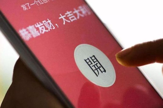 有意义的生日红包数字有什么?