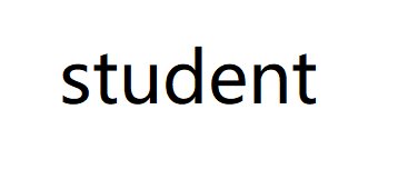 student怎么读