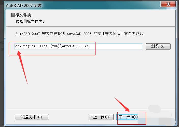 求CAD2014(64位版)百度云资源,万分感谢