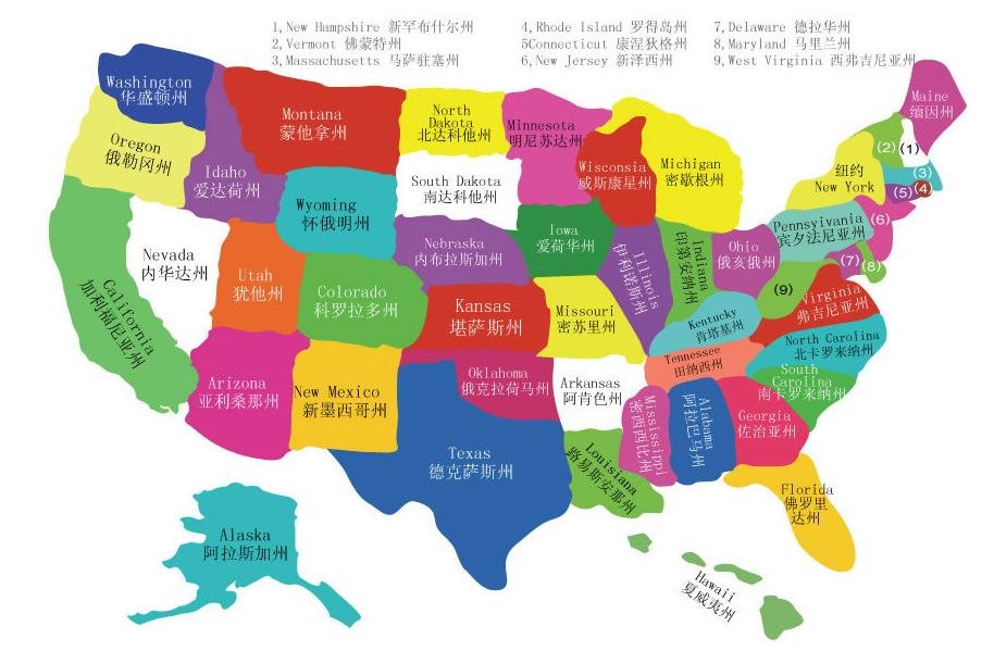 美国有几个州