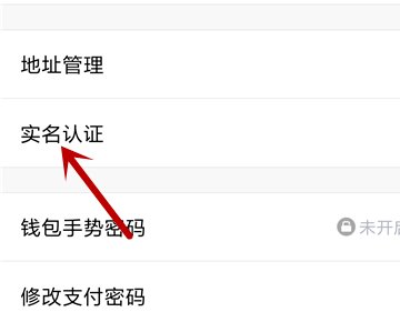 怎么查看自己身份证绑定几个QQ号？
