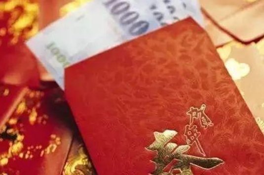 有意义的生日红包数字有什么?