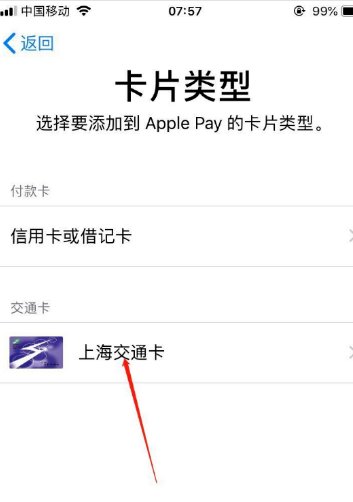 iphone11 ios14快捷指令怎么设置门禁卡