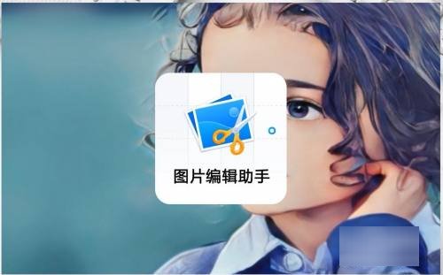 怎样把自己的照片做成卡通头像的呢？
