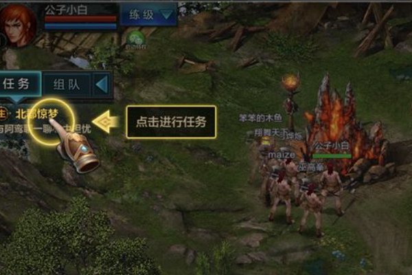 QQ华夏手游哪个职业最厉害 四大职业排行榜