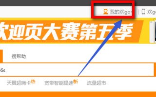 电信卡怎么自助实名登记激活使用？