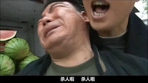 《征服》里面刘华强为什么要砍卖瓜的呢?