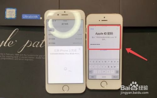 iphone互传一键换机?