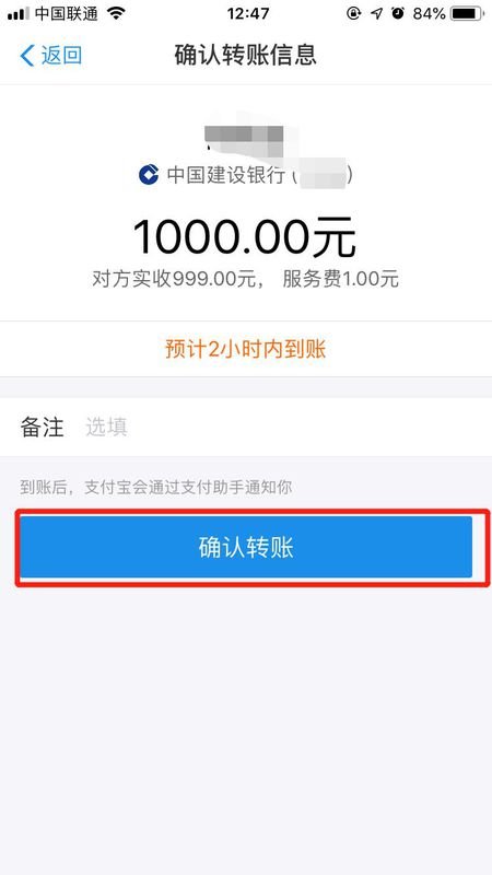 往别人银行卡上打钱怎么打?需要对方身份证号码吗?