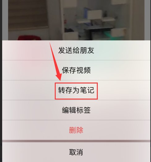 怎样在微信朋友圈发送超过5分钟的视频?