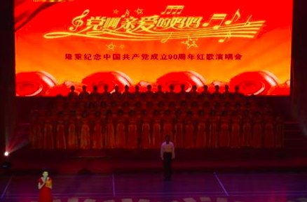 歌颂党的歌曲有哪些?