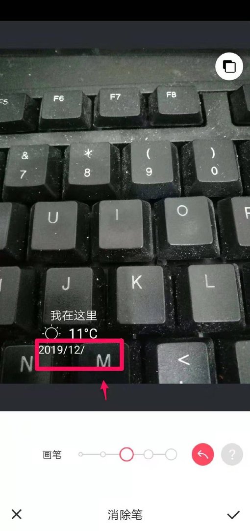 用什么软件可以修改照片中数字。