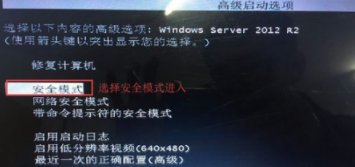 开机电脑显示频率超出范围怎么解决