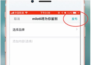 毒APP，怎么在毒上鉴定鞋是不是真的？