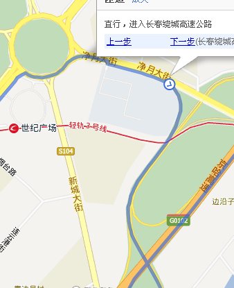 吉林市一日自驾游攻略