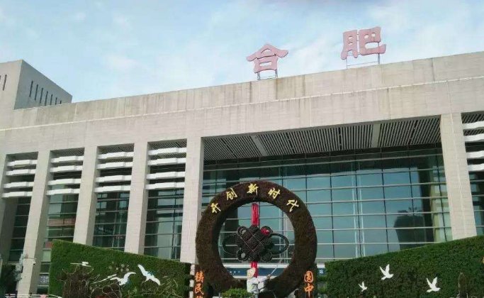 合肥在古代叫啥呀？