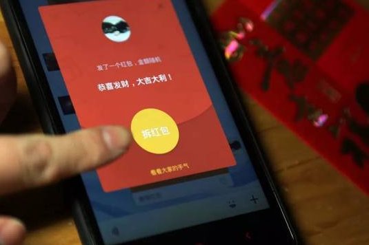 有意义的生日红包数字有什么?