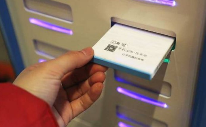 2019共享充电宝最新十大排名有那些呢？