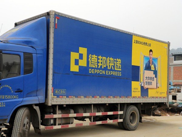 上门物流寄大件哪家便宜