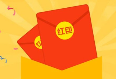 小孩子红包怎么发吉利？
