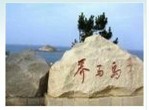 清明节假期想和女朋友去养马岛玩 求大神介绍一下具体有什么好玩的