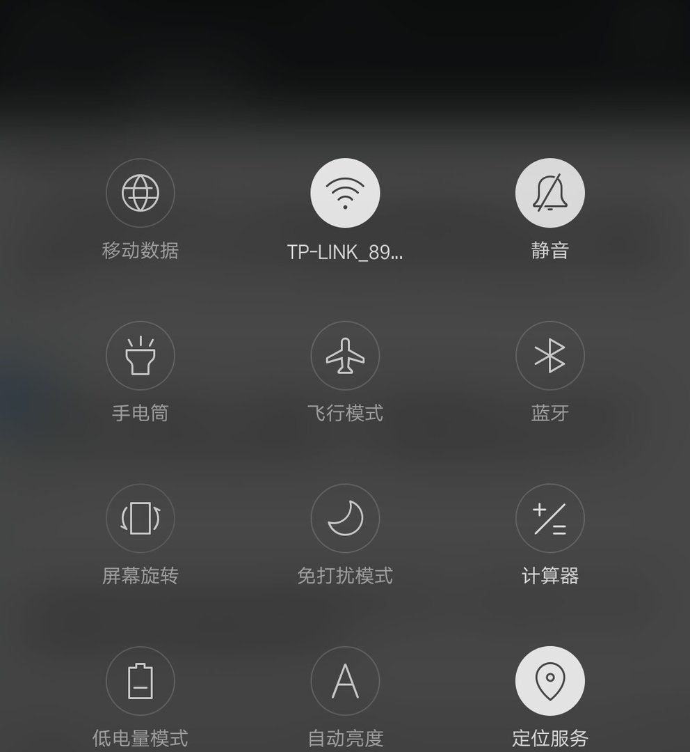 《阴阳师》手游进不去怎么办?