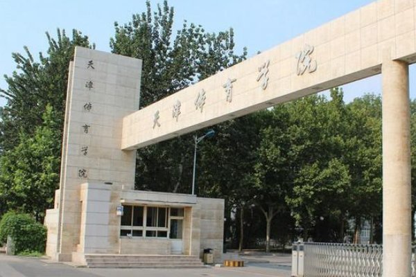 有正规的电竞学校吗