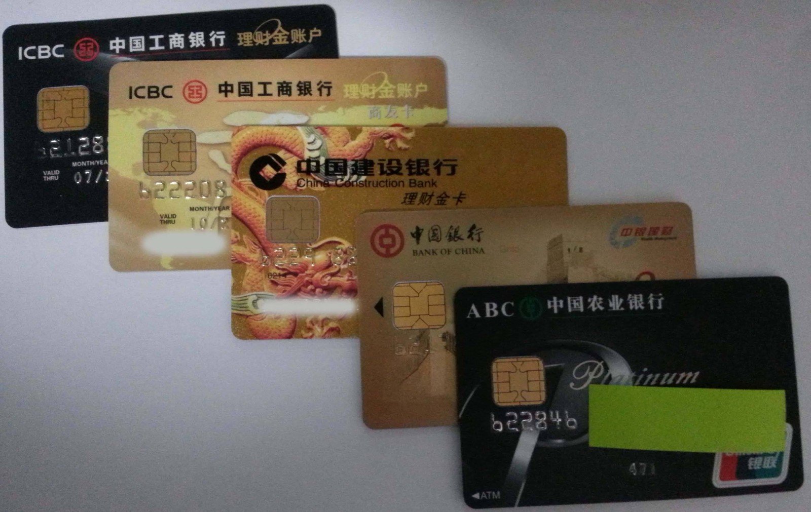 贷记卡和借记卡区别是什么？