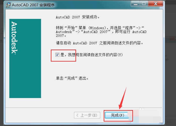 求CAD2014(64位版)百度云资源,万分感谢
