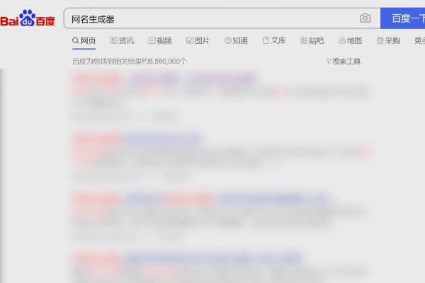 如何输入自己的姓名取网名?