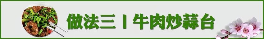 牛肉丝炒什么?