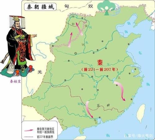 秦朝是什么时候建国的？