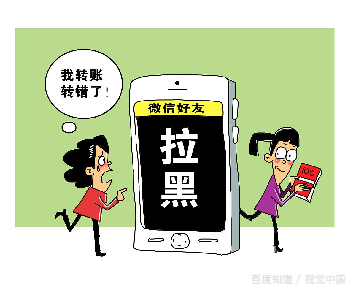 分手后为什么不选择删掉，而是拉黑了？