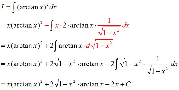 求(arctanx)^2的不定积分