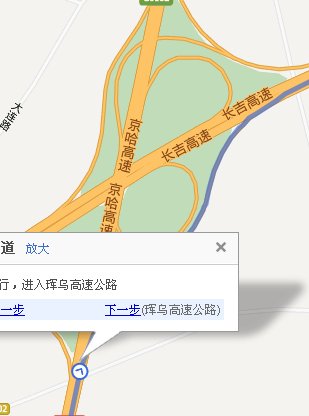 吉林市一日自驾游攻略