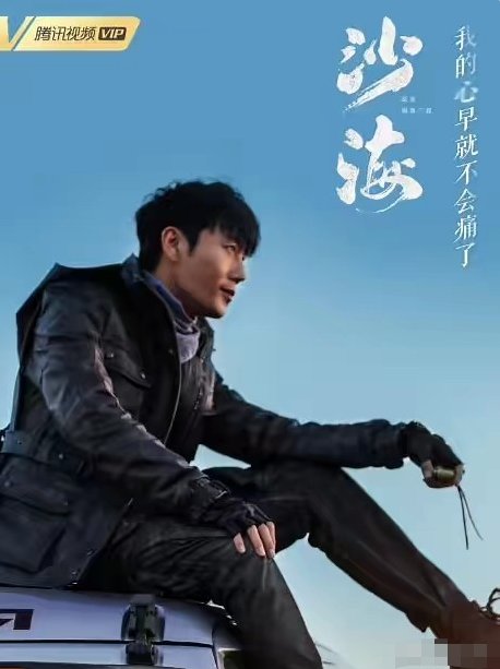 吴邪的本名叫什么?