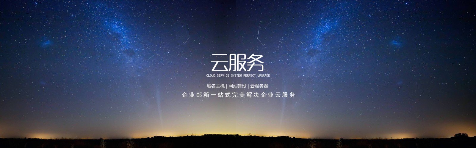 Banner是什么?怎么制作Banner图片?