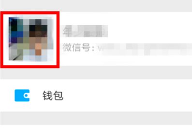 微信昵称怎么设置空白，微信空白名字方法。