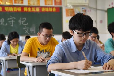实行应试教育,危害有什么呢?