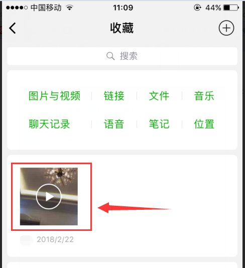 怎样在微信朋友圈发送超过5分钟的视频?