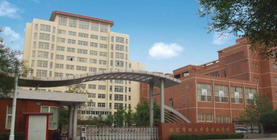中专和技校一样吗