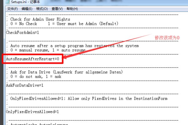 Win10系统下怎么安装wincc7.3