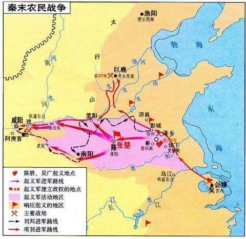 秦朝是什么时候建国的？