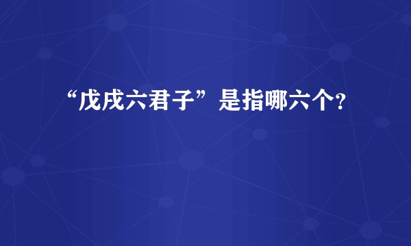 关于使命召唤11的配置问题