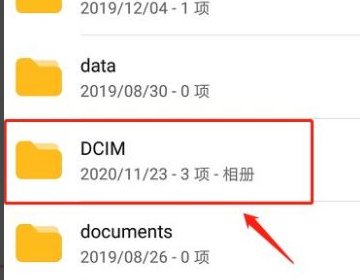 手机如何弄jpg格式照片