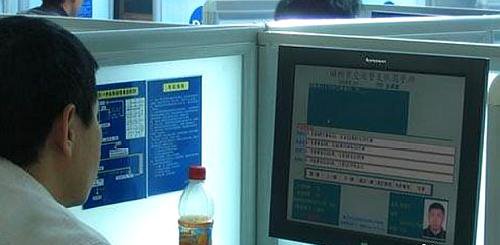 科目一考试电脑操作步骤是什么?