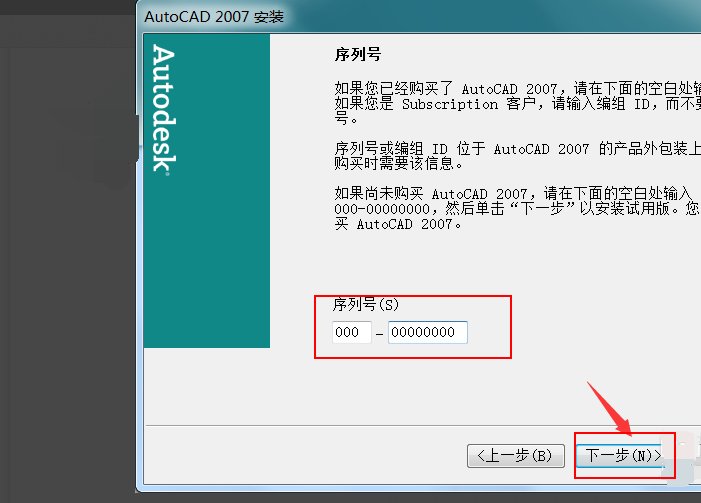 求CAD2014(64位版)百度云资源,万分感谢