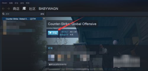 csgo如何打字交流？