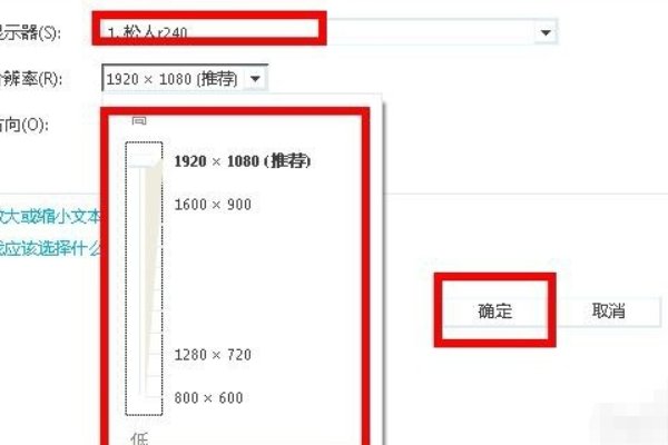 如何使用投影仪全屏显示?