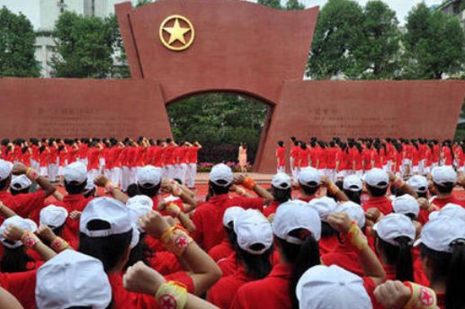 青年入团的条件是年龄在多少周岁以上
